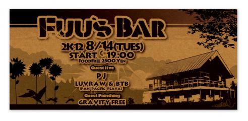 FUU’S BAR 8/14_d0112893_14345611.jpg