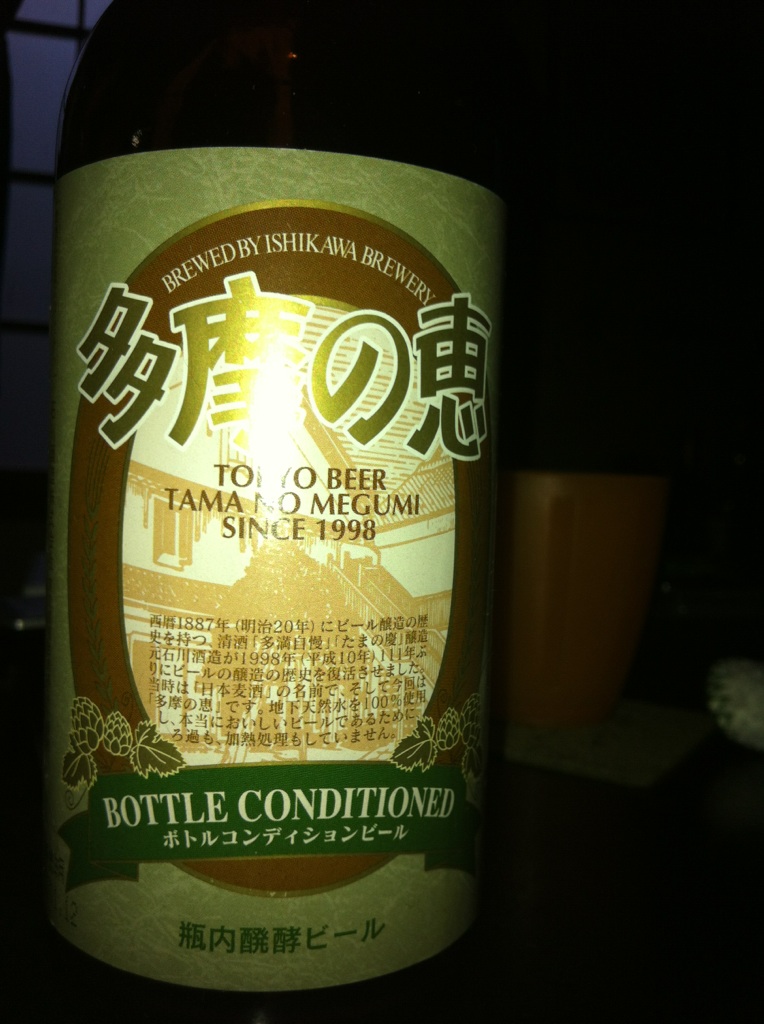 東京地ビール_d0166598_16362524.jpg