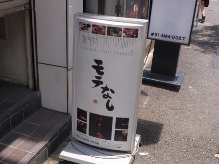 e0192702_6475512.jpg