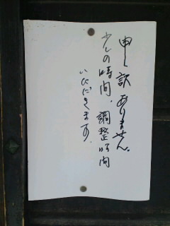 カレー遺産/ナイル善己とニューキャッスル_c0033210_15124676.jpg
