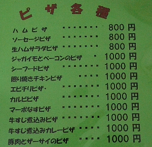 c0115417_08199.jpg