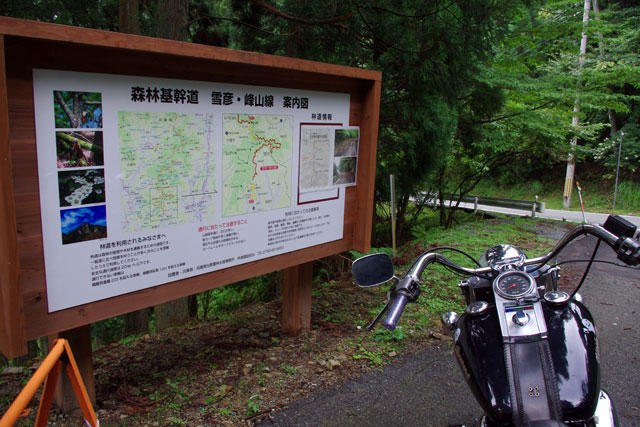 NEWタイヤ皮むきチキンRUN　＜雪彦・峰山林道＞_d0207730_319452.jpg