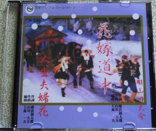 藤波新太郎さん_f0081443_1125378.jpg