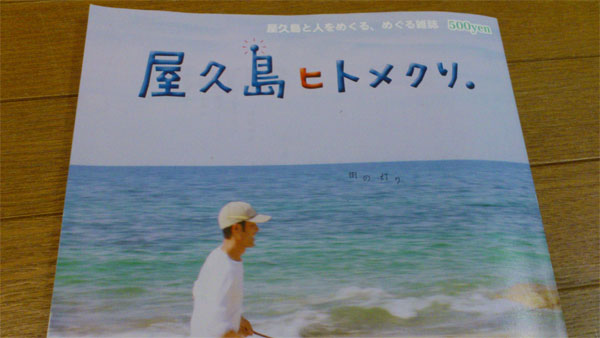 f0229844_023452.jpg