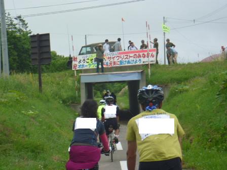 2012オホーツクサイクリング（その12）_a0156548_2339452.jpg