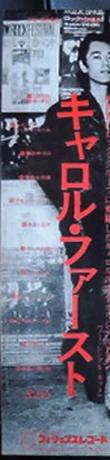 ●キャロル 全シングル&アルバム_d0022648_21491976.jpg