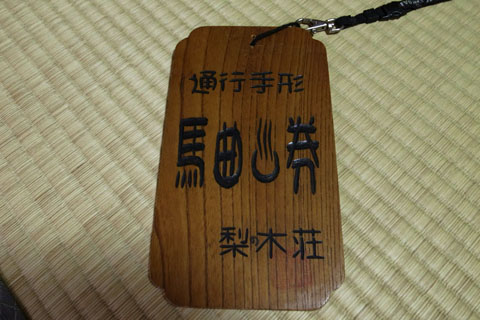 a0083760_1743112.jpg