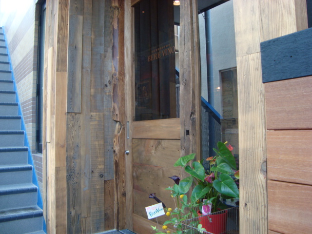西荻窪「西荻葡萄酒協同組合 Bere Vino」へ行く。_f0232060_1414416.jpg