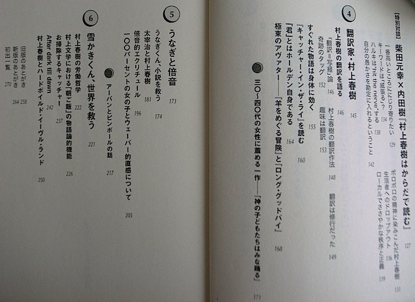f0134963_11352370.jpg