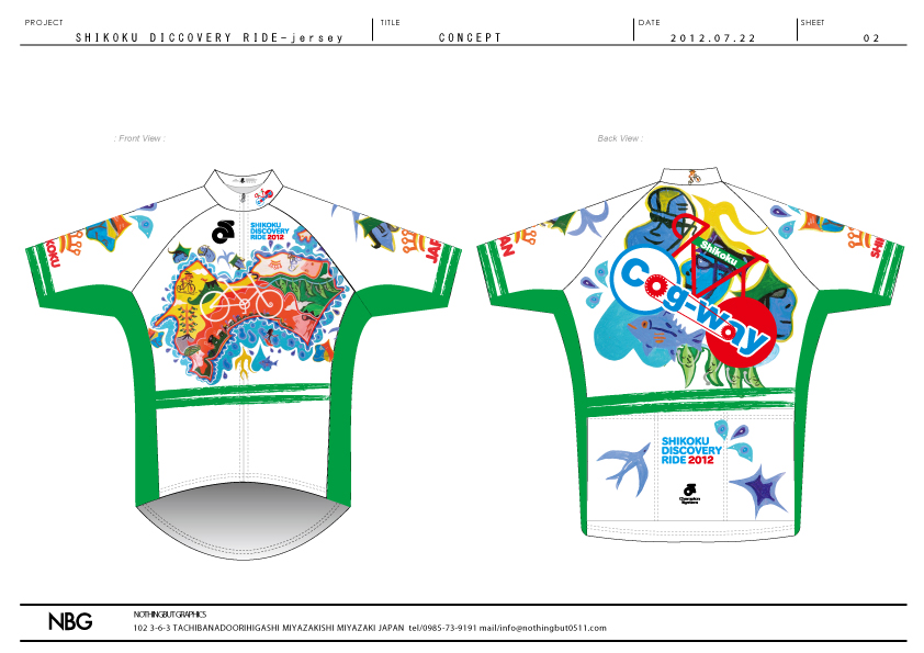 コグウェイ四国のサイクルジャージができましたー！！！！_c0016380_2329590.jpg