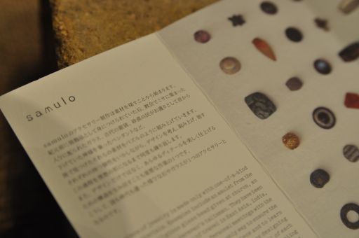 =samulo= 第2弾 ,,_b0110582_1914399.jpg