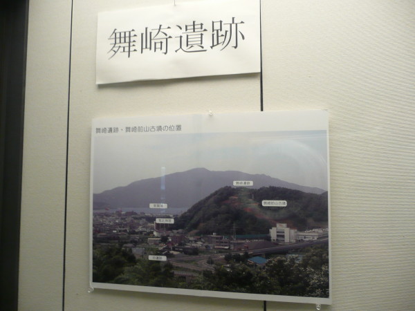 敦賀散策記 その9 敦賀市埋蔵文化財展示室の展示_b0118987_16252932.jpg