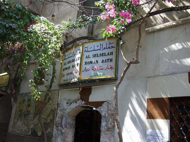 シリアの壁画で見るハンマーム・・・風呂の話（６）_c0067690_9311845.jpg