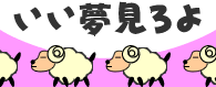 ふうせんカズラとみなしごハッチ_c0078592_14391237.gif