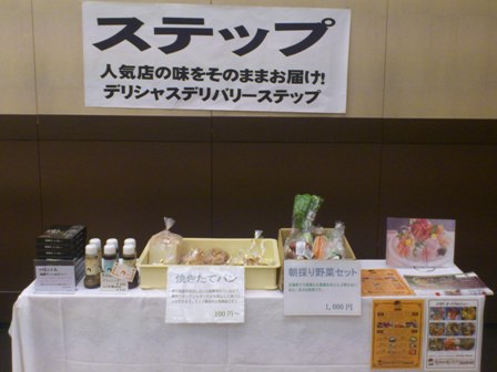 異業種交流会_b0237604_23553061.jpg