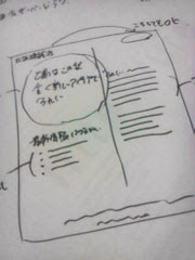 a0000006_18481842.jpg