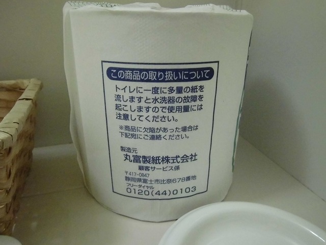 ロマンあふれる森林づくり 伊勢神宮の宮域林と式年遷宮_f0141310_804695.jpg