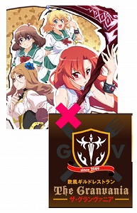 ＴＯＫＹＯ－ＭＸ他にて放送中のアニメ「だから僕は、Ｈができない。」のコラボカフェ開催中！_e0025035_15174731.jpg