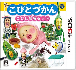 こびとづかんこびと観察セット 発売 エキサイトアニメニュース こびとづかんこびと観察セット 発売 エキサイトアニメニュース