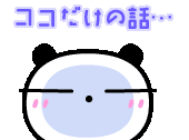 e0255638_11435926.gif