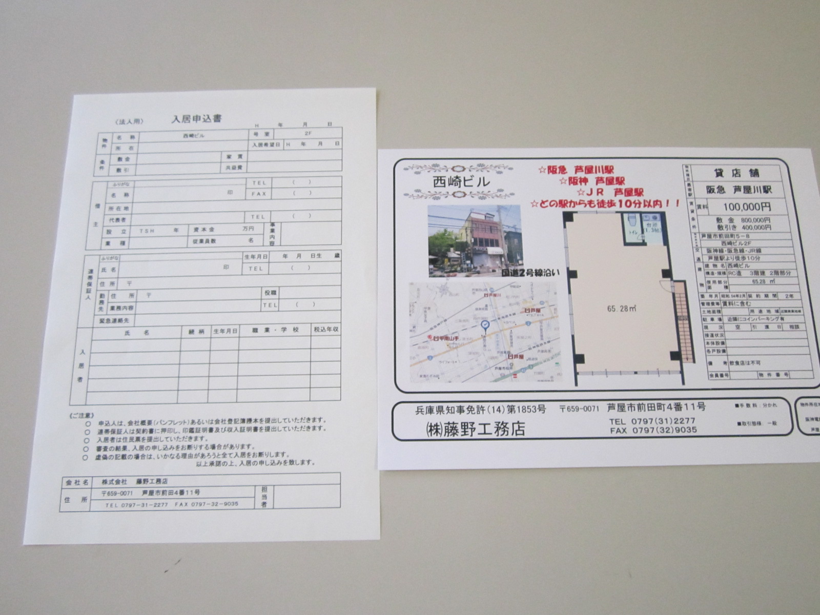 建築設計事務所_f0205367_20353423.jpg