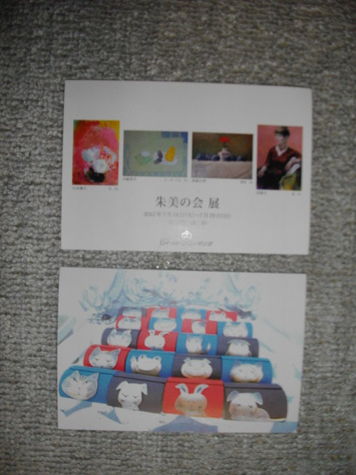 今夕、銀座画廊巡りをして・・・。_c0198869_23474791.jpg