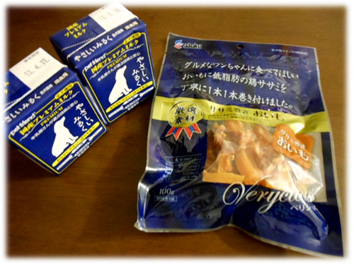 b0242873_2253410.png