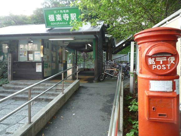 d0266681_9212214.jpg