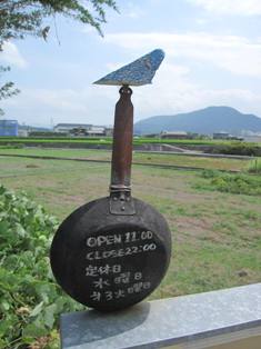 香川♪_f0202682_1650482.jpg