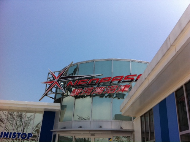 7月26日 初、第二東名!_d0171384_12394898.jpg