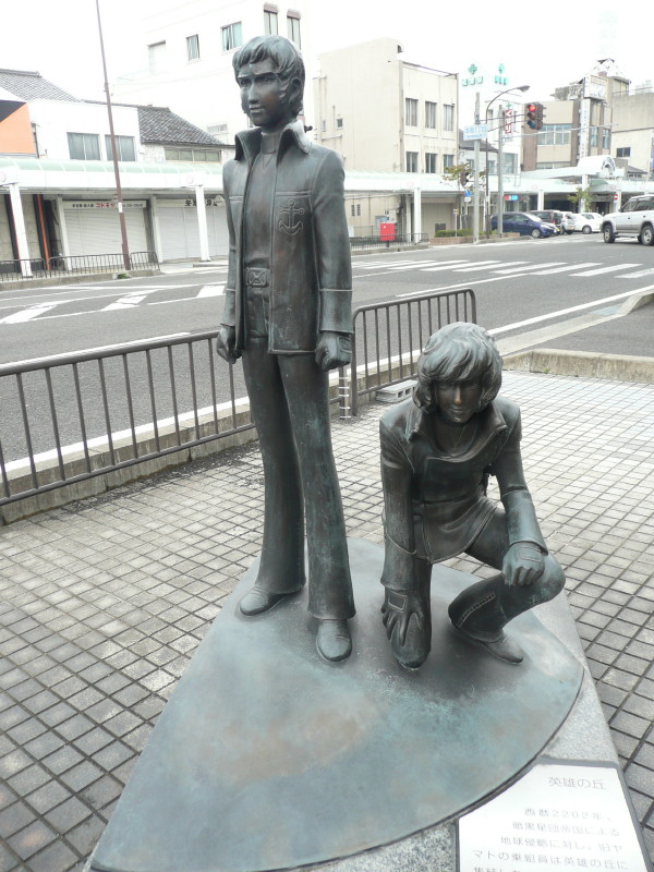 敦賀散策記 その11 宇宙船艦ヤマト&銀河鉄道999のモニュメント_b0118987_1751670.jpg