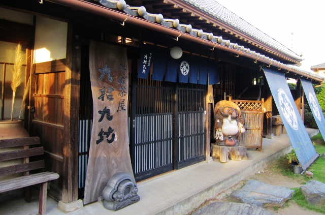 手打ちそば茶屋 九拾九坊・君津市_b0083801_23512945.jpg