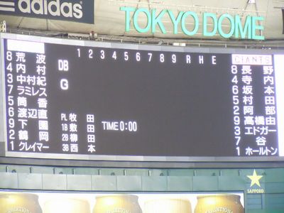 f0218107_17541289.jpg