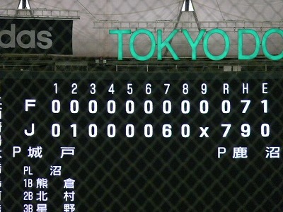 伏木海陸運送対JFE東日本 7月16日 第83回都市対抗野球_b0166128_1611222.jpg