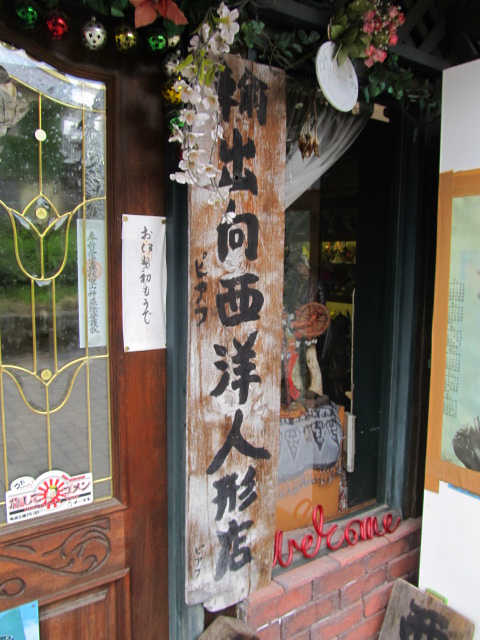f0214235_18511948.jpg