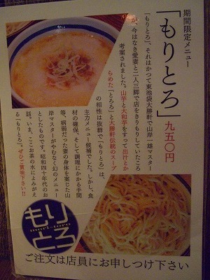 原点回帰_e0173239_1955051.jpg