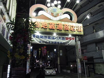 b0019140_1343074.jpg