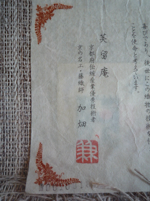 f0181251_17283029.jpg