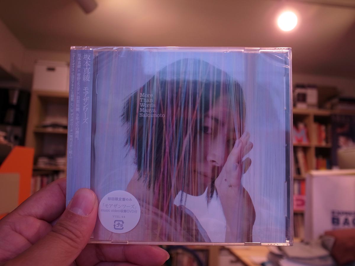 7 25発売のcd Blog Tacoma Fuji Records Lodge Alaska 7 25発売のcd Blog Tacoma Fuji Records Lodge Alaska