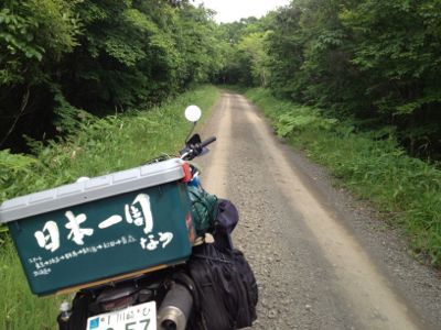 日本一周 26日目_d0260955_10165050.jpg