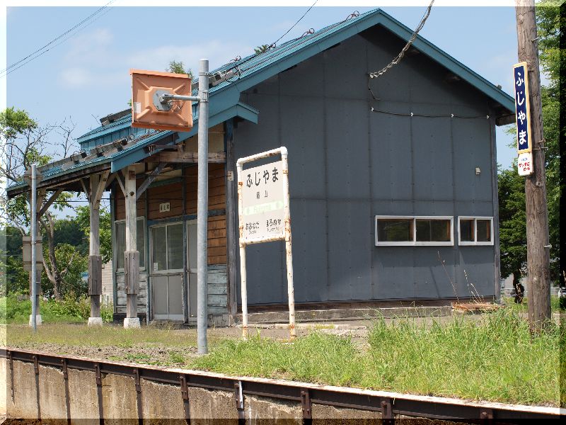 藤山駅・・留萌本線_f0074956_8463746.jpg