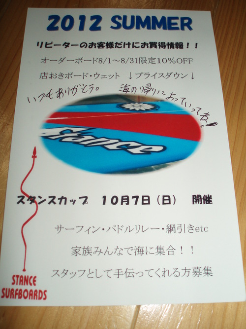 e0170363_20222734.jpg