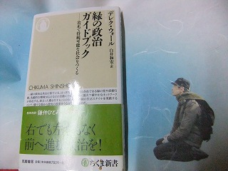 デモは社会を変える有効な手段です　～民主主義を問う市民たち～_c0219972_5234989.jpg