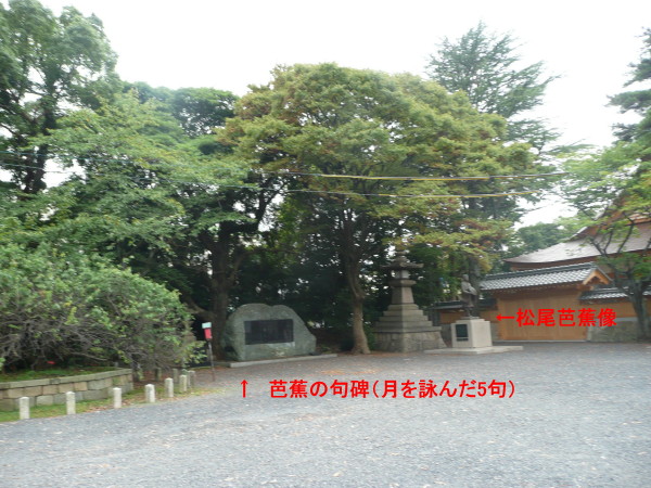 敦賀散策記 その12 気比神宮_b0118987_6433215.jpg