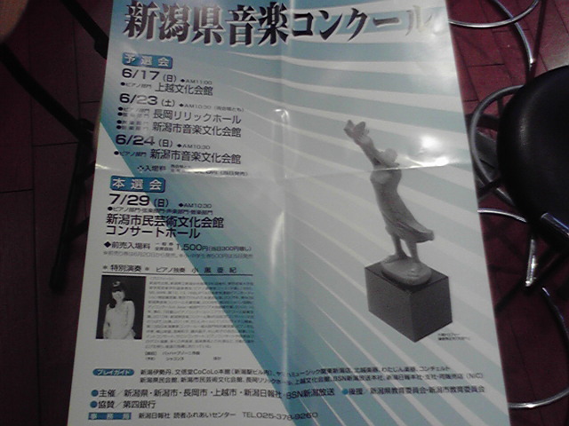 この週末は。_e0046190_15105562.jpg