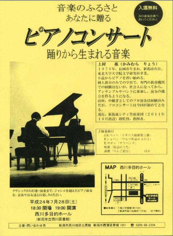 この週末は。_e0046190_158268.jpg