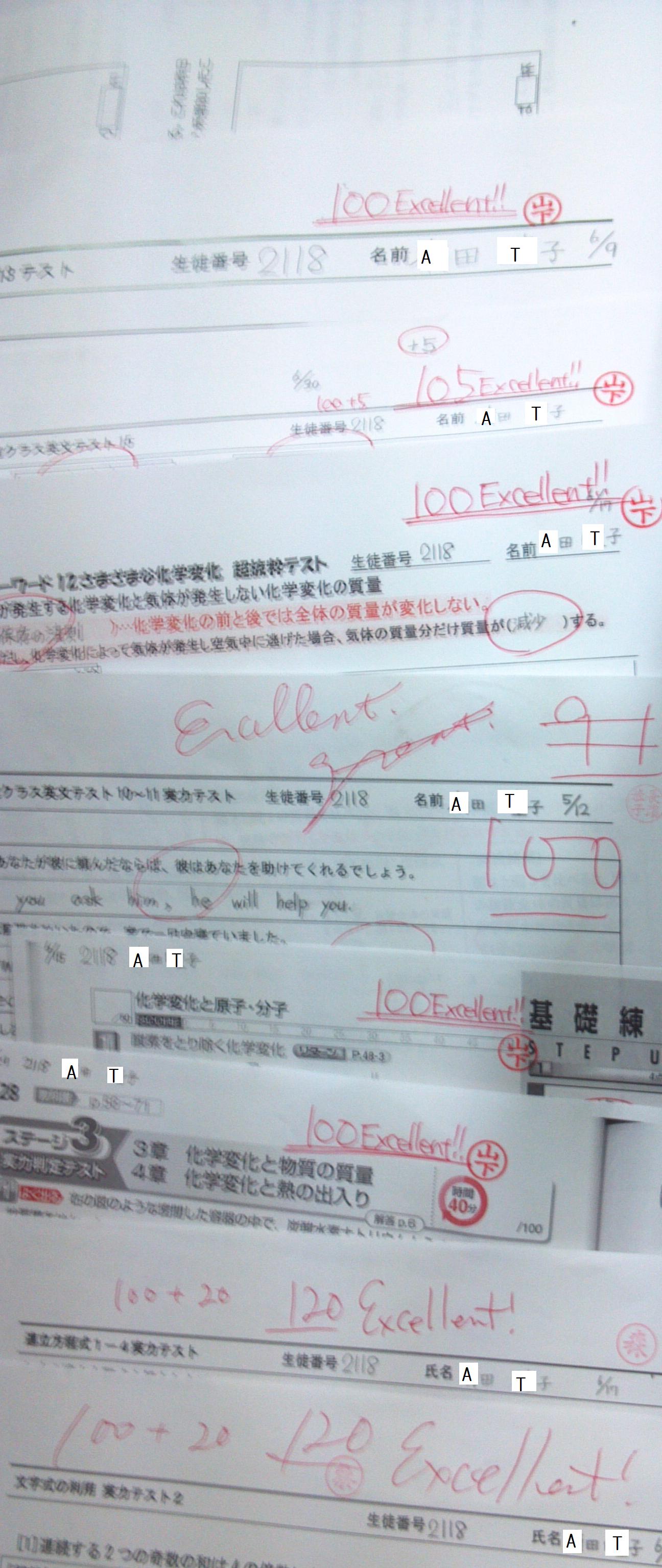 夏期講習真っ最中!_d0116009_9235254.jpg