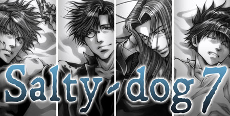 Amazon.co.jp: salty-dog X (イラスト集) : 峰倉 かずや: 本