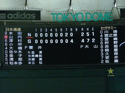 日本通運対セガサミー　７月１７日　第８３回都市対抗野球_b0166128_12434915.jpg