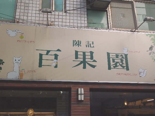 e0155831_22182427.jpg